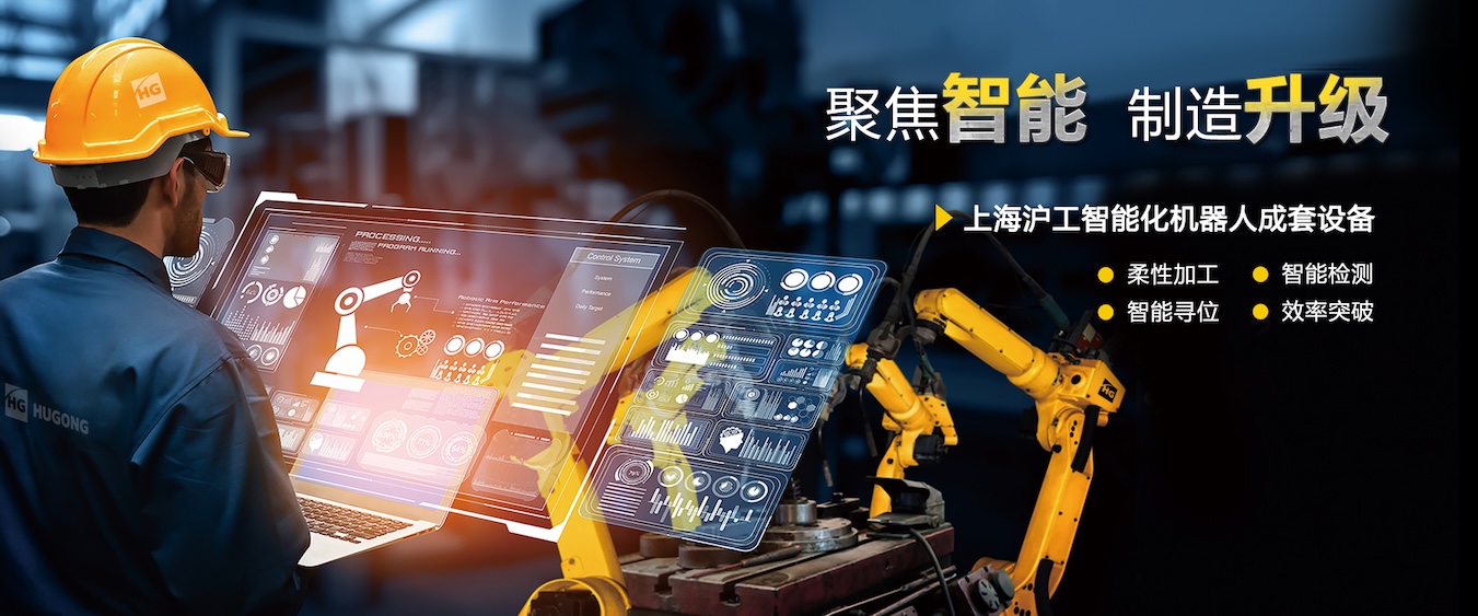asiagame“智优”系列数字化焊机，一元化技术，全直径焊接
