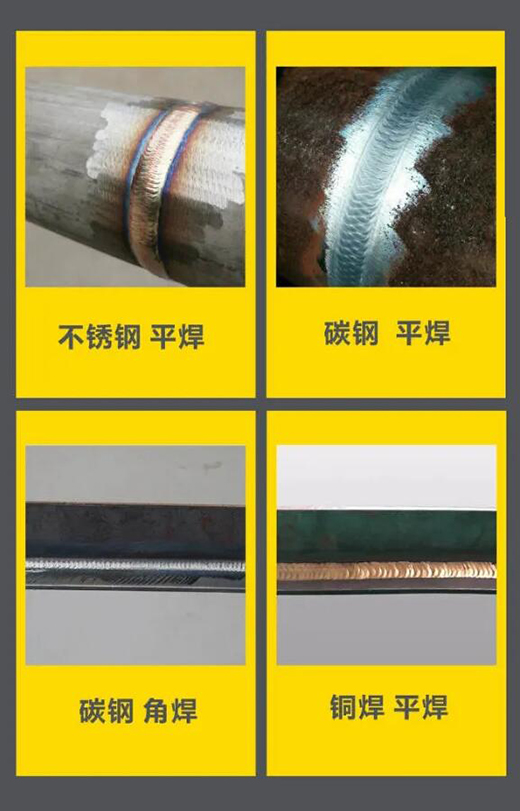asiagameWSM 315/400KIII脉冲氩弧焊机焊接效果